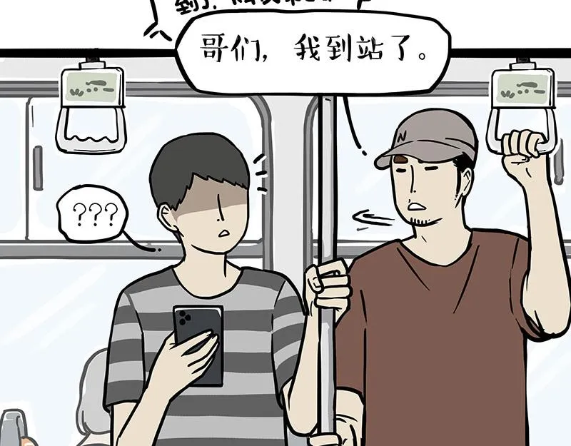 第348话 你的愿望我来实现！ 第27页
