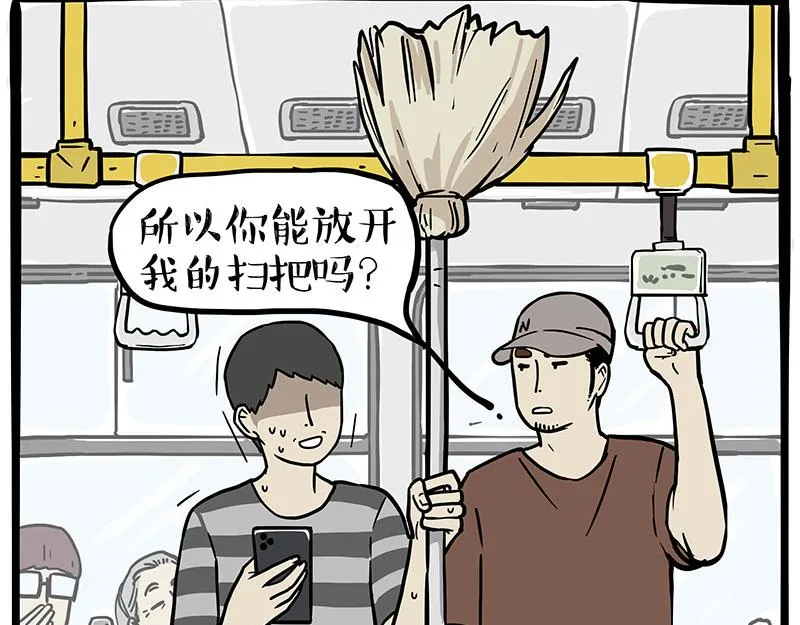 第348话 你的愿望我来实现！ 第34页