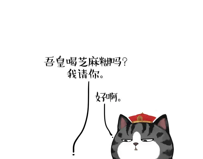 第348话 你的愿望我来实现！ 第36页