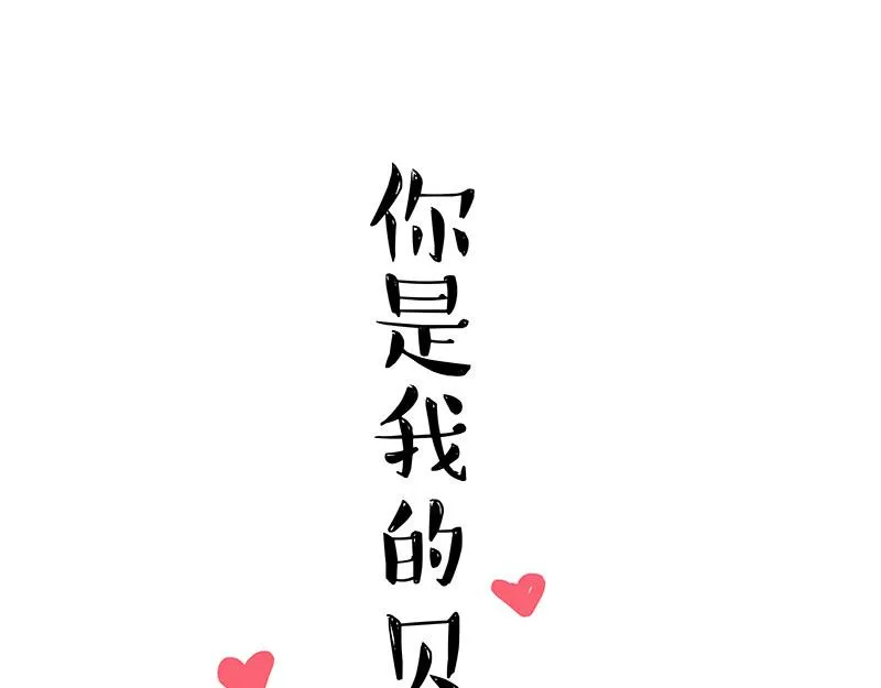第349话 养只猫吧 第8页