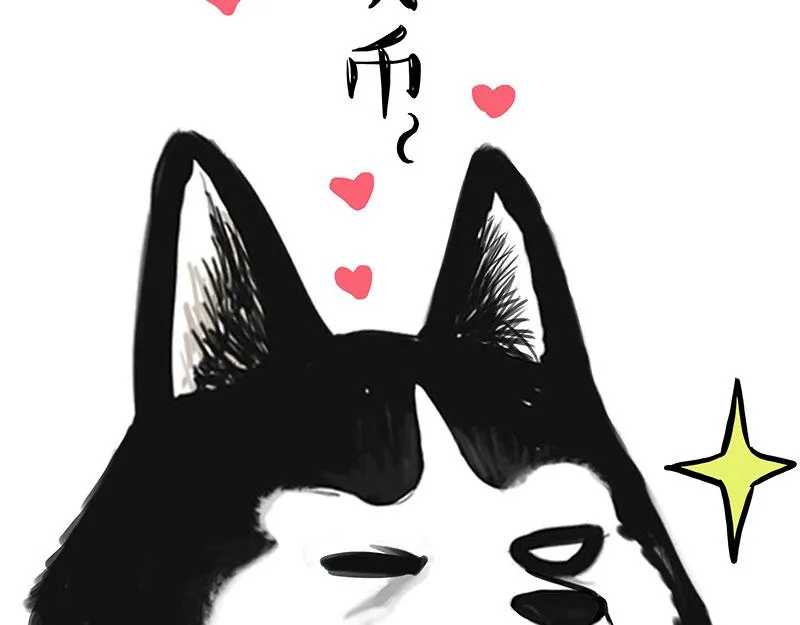 第349话 养只猫吧 第9页