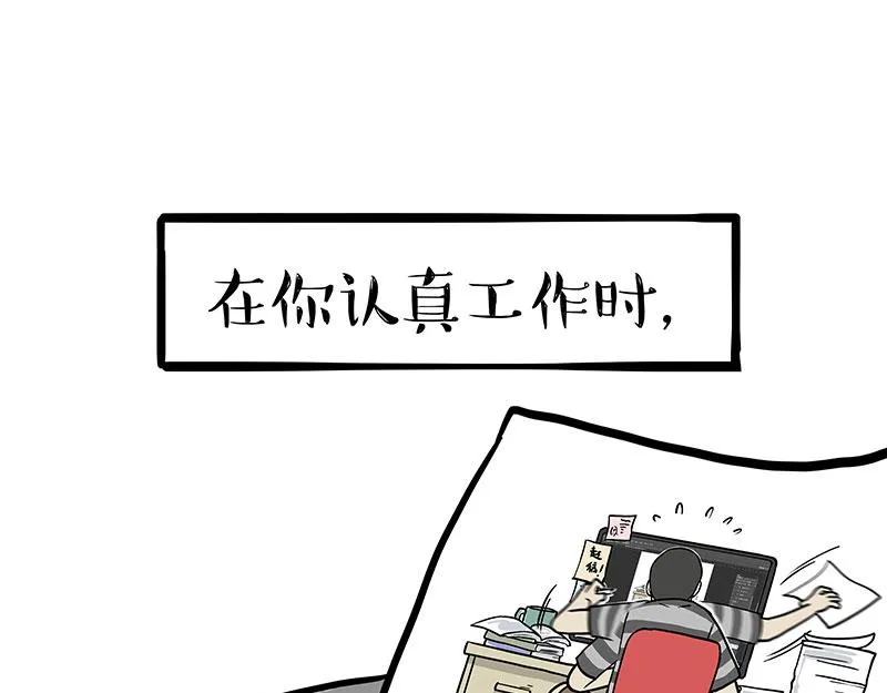 第349话 养只猫吧 第39页