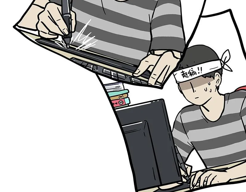 第349话 养只猫吧 第41页