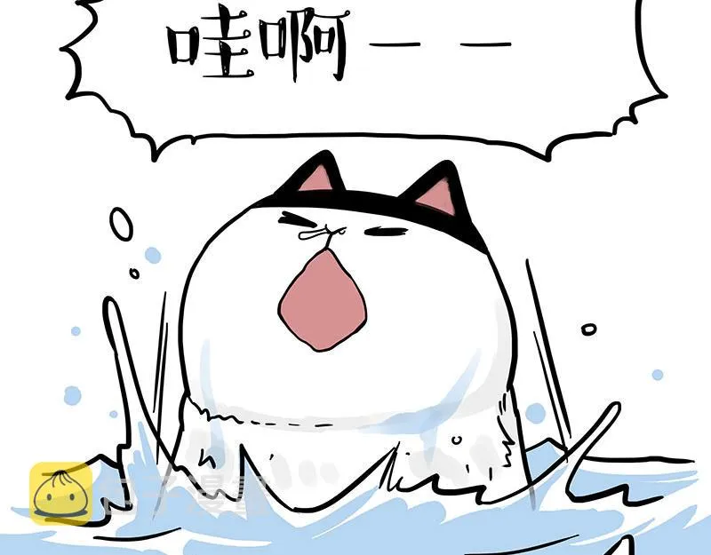第350话 救救齐刘海 第3页