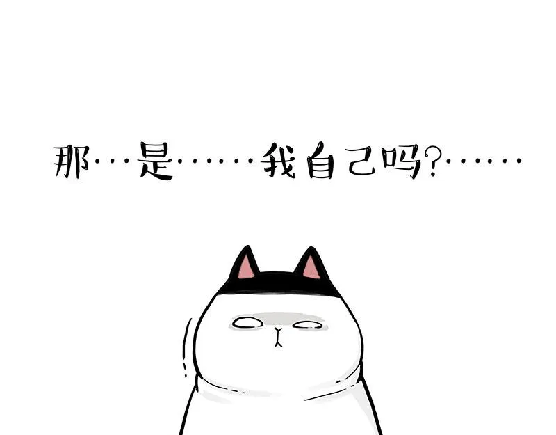 第350话 救救齐刘海 第16页