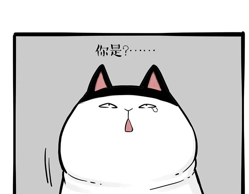 第350话 救救齐刘海 第26页