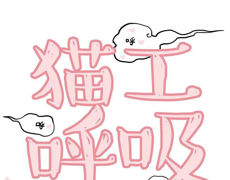 第350话 救救齐刘海 第36页