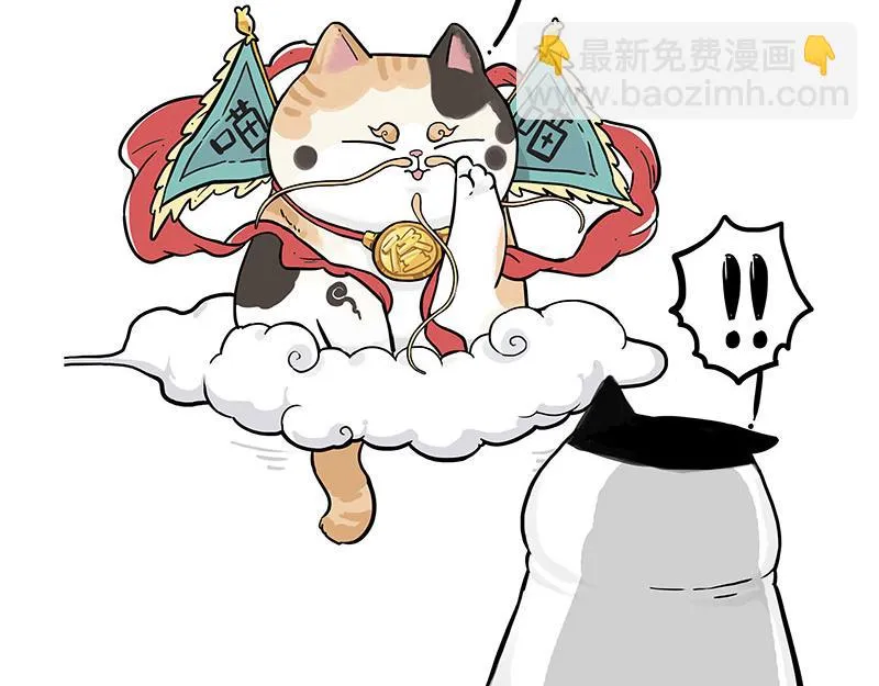 第350话 救救齐刘海 第41页