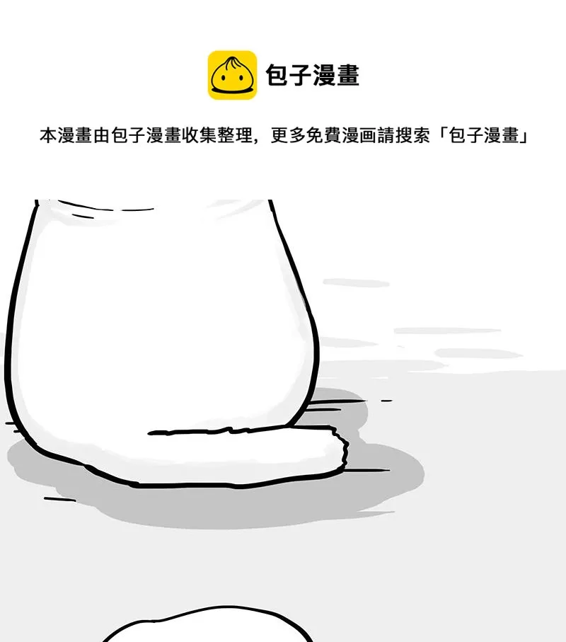 第350话 救救齐刘海 第50页