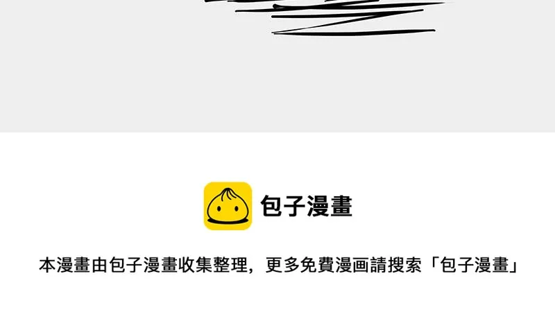 第350话 救救齐刘海 第64页