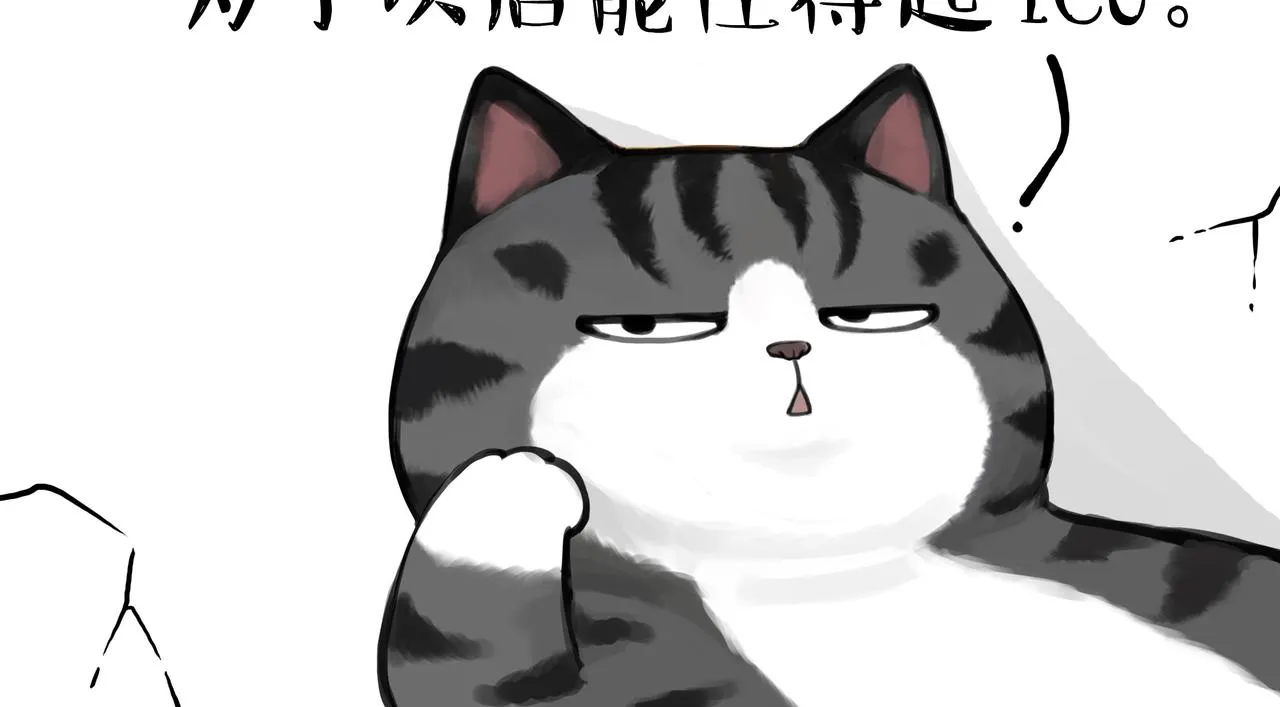 第351话 人间真实 第2页
