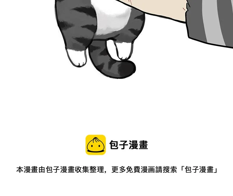 第351话 人间真实 第21页
