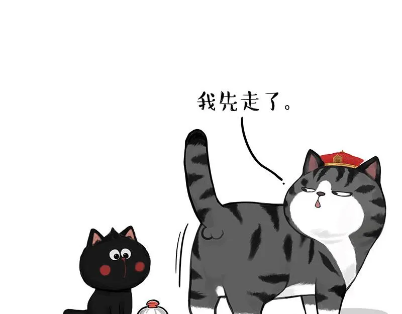 第352话 发点糖！ 第5页