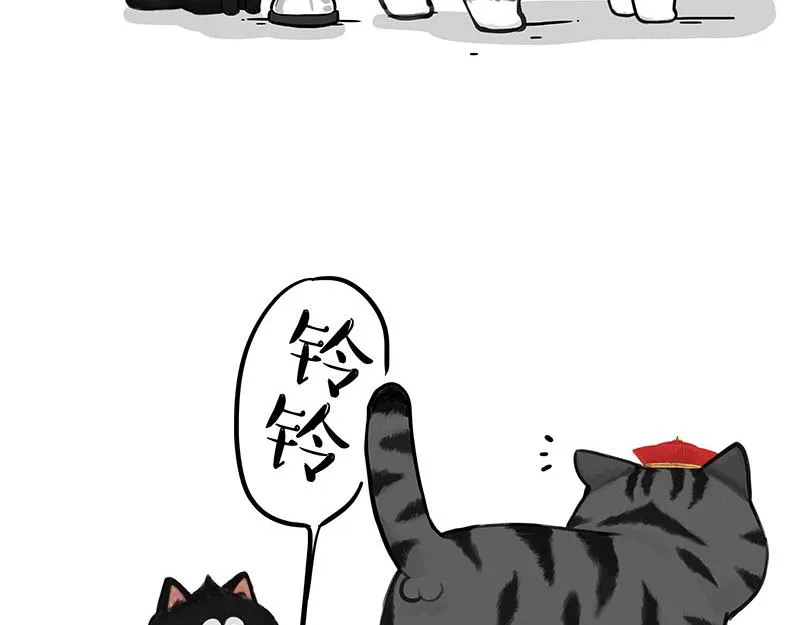 第352话 发点糖！ 第6页