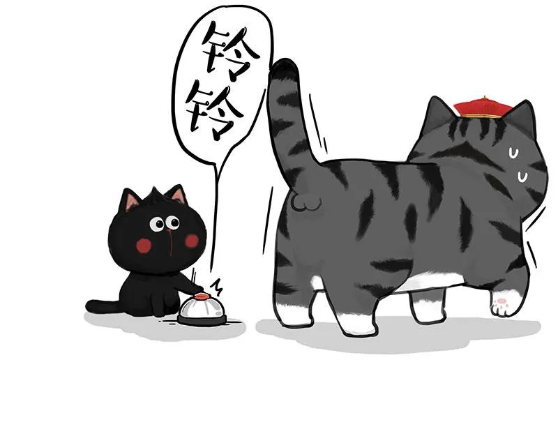 第352话 发点糖！ 第9页