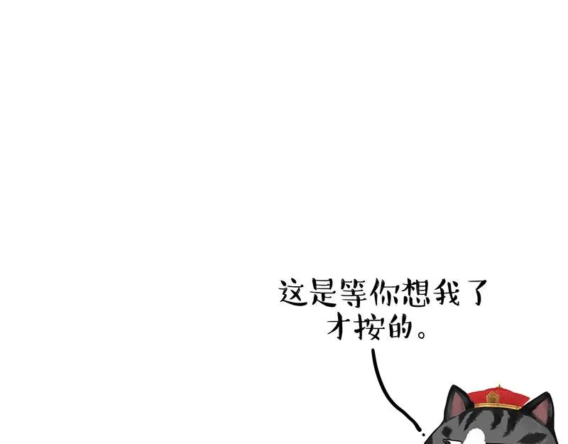 第352话 发点糖！ 第10页