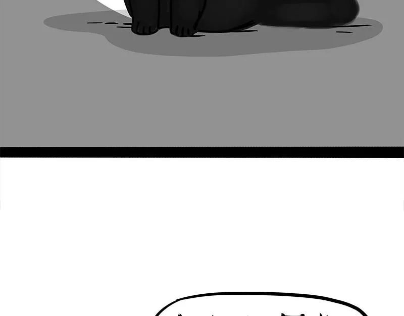 第352话 发点糖！ 第23页