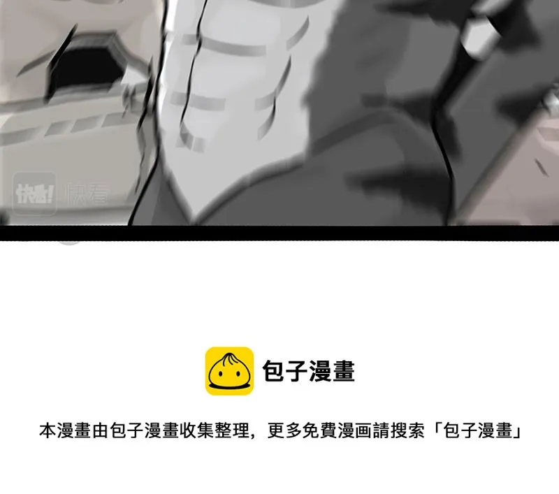 第352话 发点糖！ 第47页
