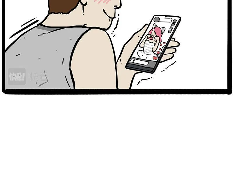 第353话 逆向思维 第8页