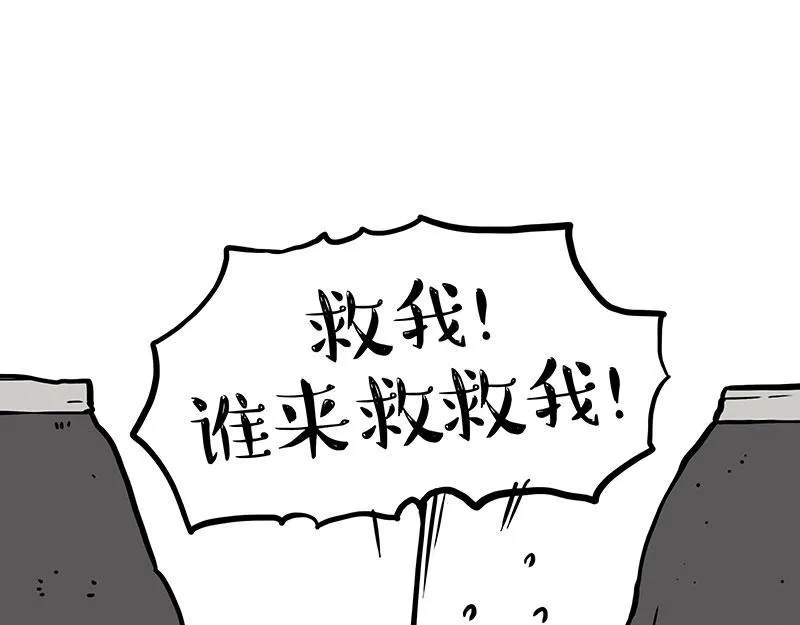 第353话 逆向思维 第25页