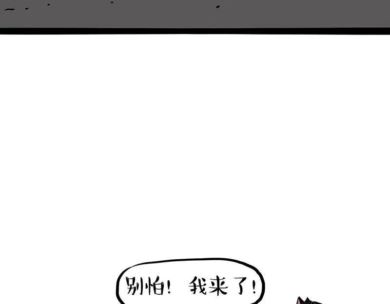 第353话 逆向思维 第27页