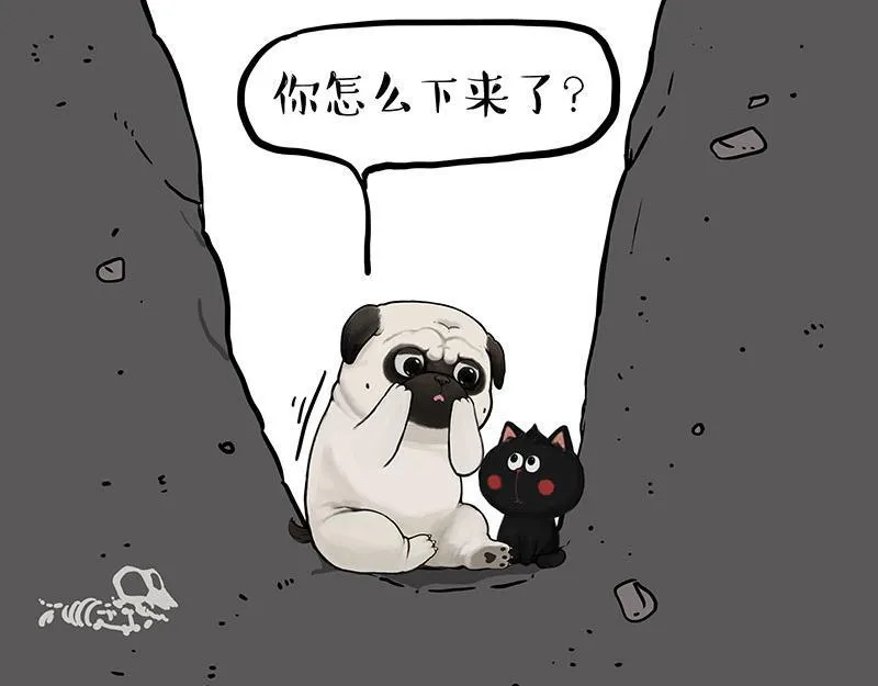 第353话 逆向思维 第32页