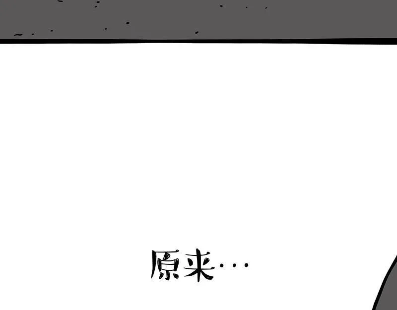 第353话 逆向思维 第40页