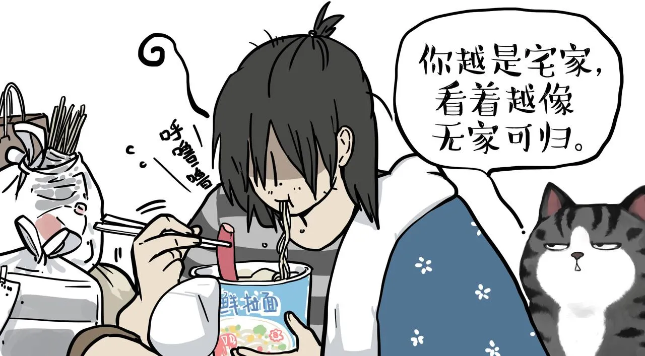 第354话 不做人了 第10页