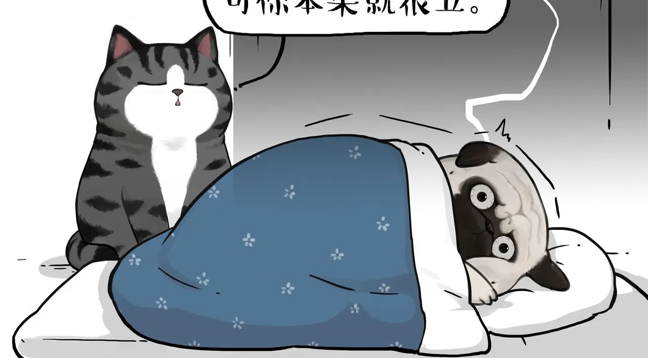 第355话 一起回家 第2页