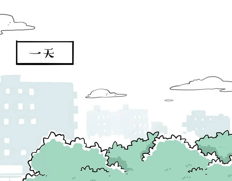 第355话 一起回家 第11页
