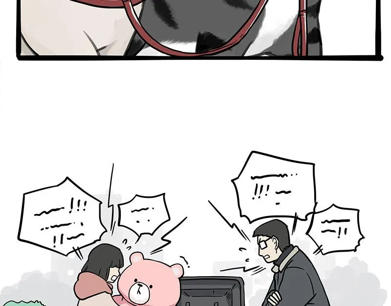第355话 一起回家 第14页