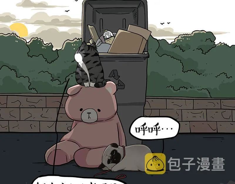 第355话 一起回家 第25页