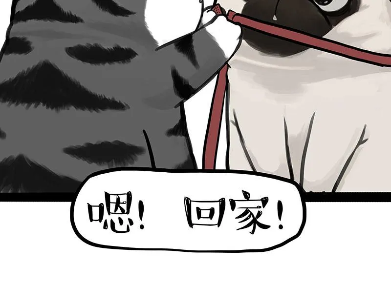 第355话 一起回家 第30页