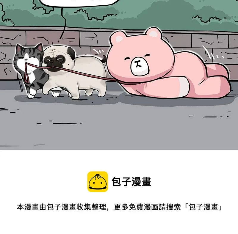 第355话 一起回家 第34页