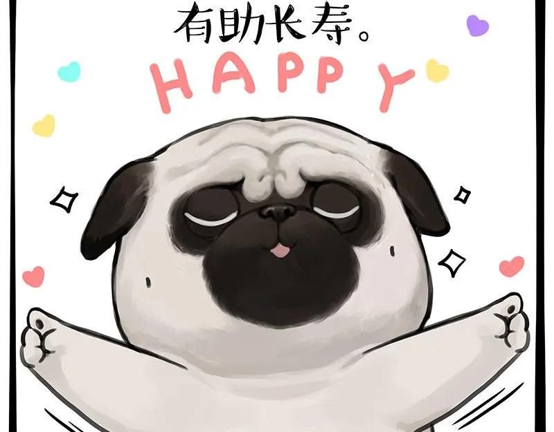 第356话 “吾没有错” 第3页
