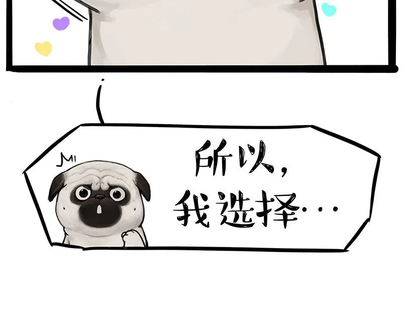 第356话 “吾没有错” 第4页