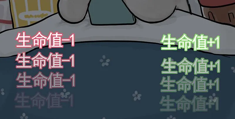 第356话 “吾没有错” 第7页