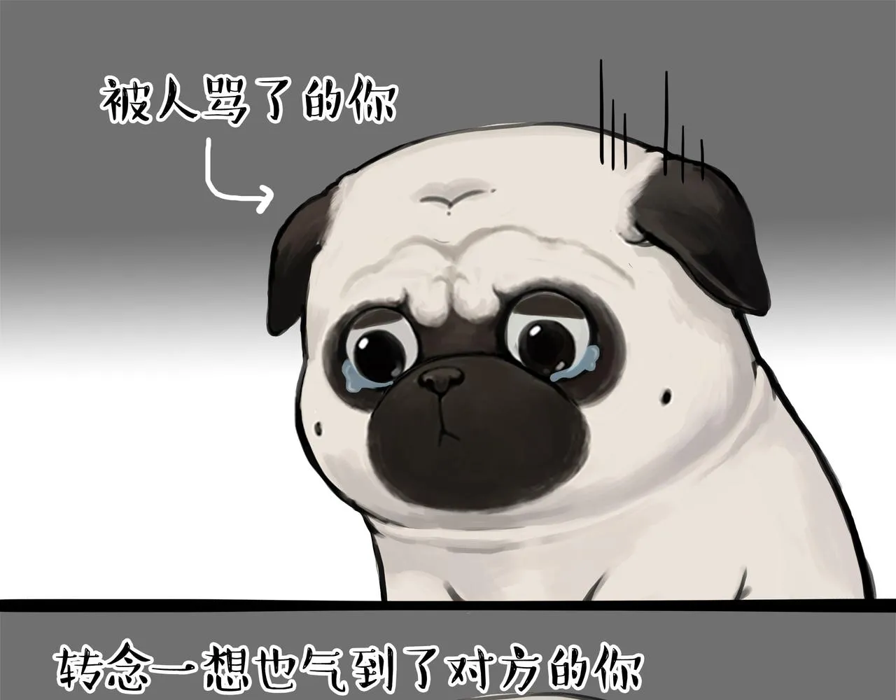 第356话 “吾没有错” 第8页