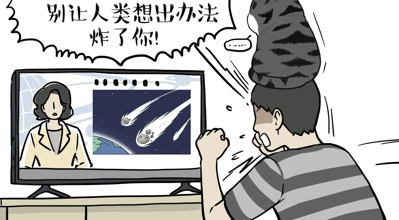 第356话 “吾没有错” 第19页