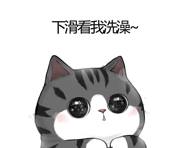 第356话 “吾没有错” 第31页