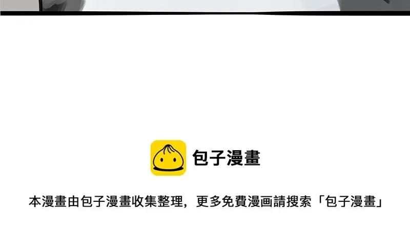 第356话 “吾没有错” 第36页
