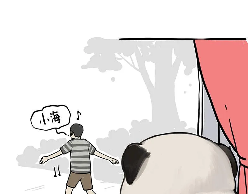 第357话 巴扎黑的智慧 第17页