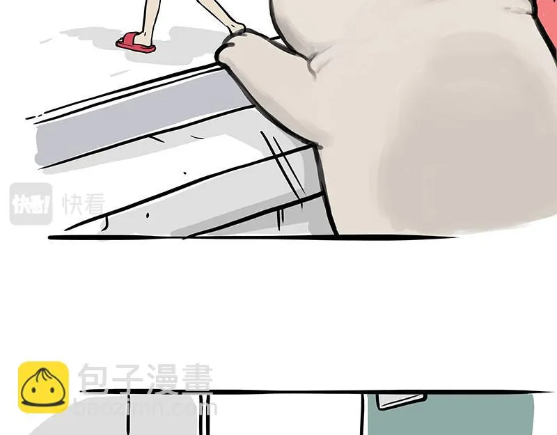 第357话 巴扎黑的智慧 第18页