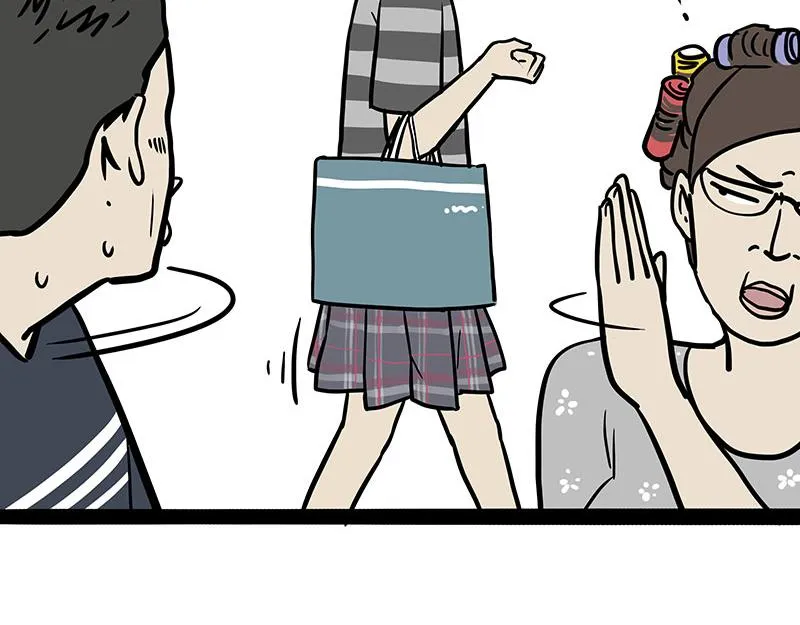 第358话 都是错觉 第21页