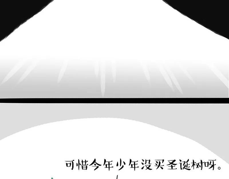 第359话 猫洛芬 第27页