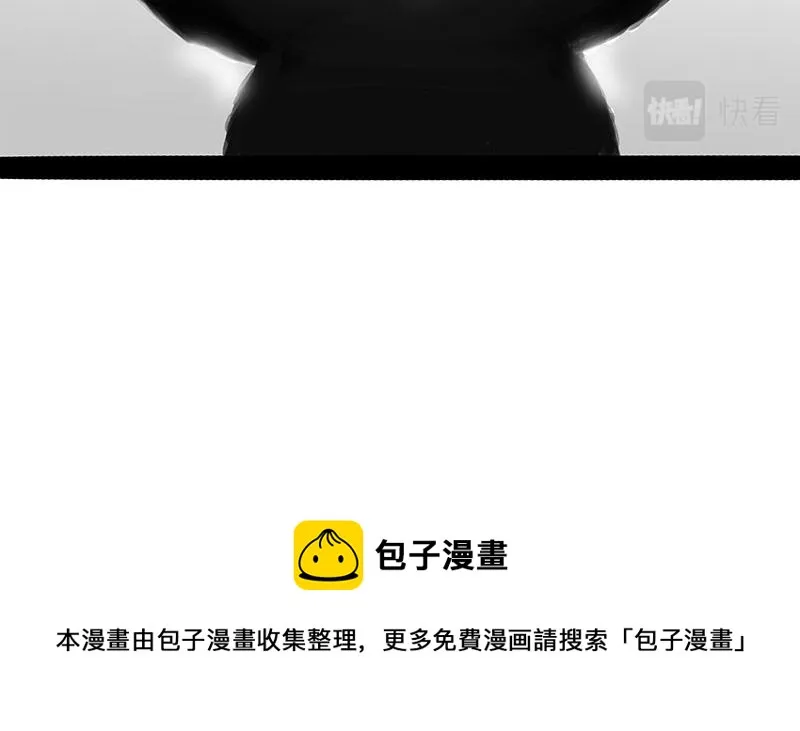 第359话 猫洛芬 第33页