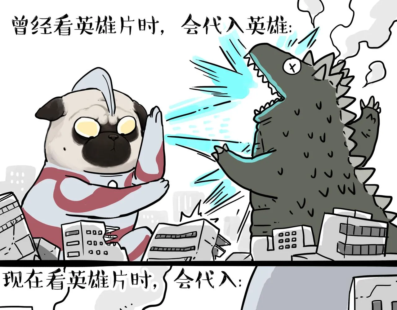 第361话 曾经…… 第5页