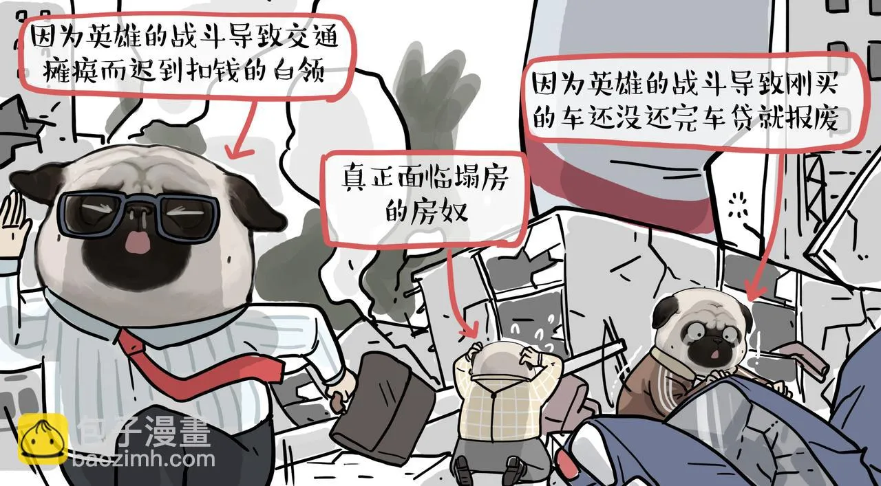 第361话 曾经…… 第6页