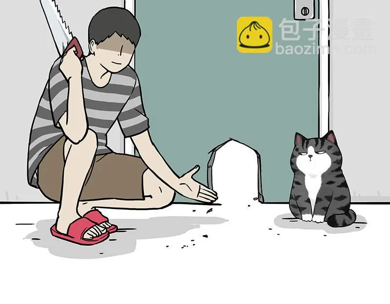 第361话 曾经…… 第8页