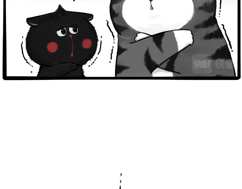 第361话 曾经…… 第13页
